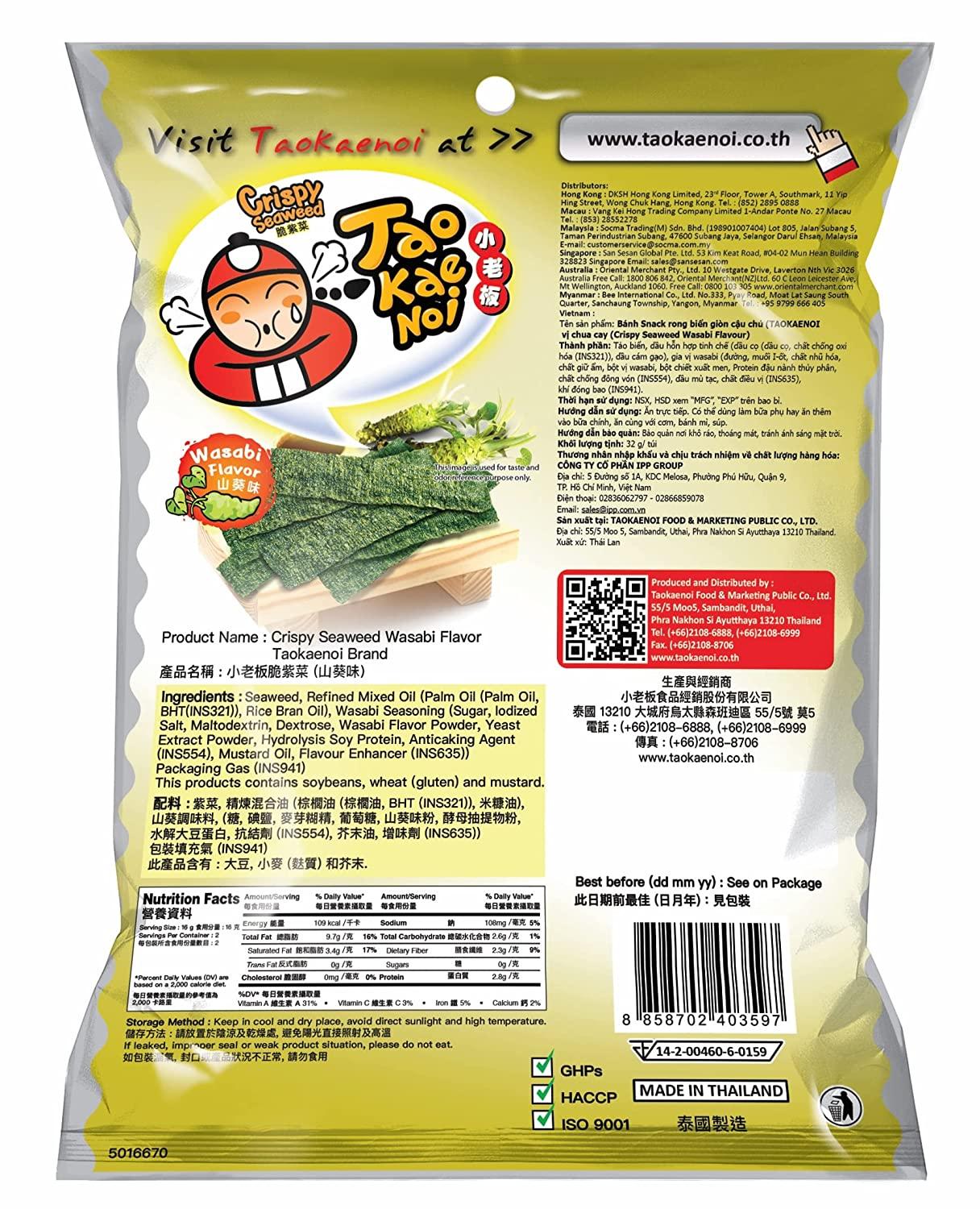 Tao Kae Noi Seaweed Wasabi Flavor Packs