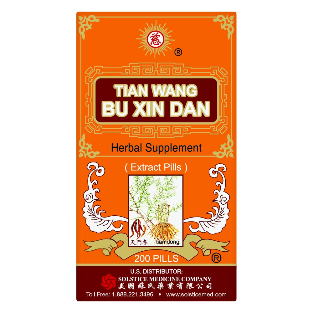 Tian Wang Bu Xin Dan Herbal Supplement Supports Cardiovascular