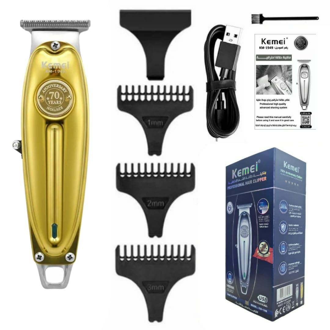 Barber grade shop hair clippers