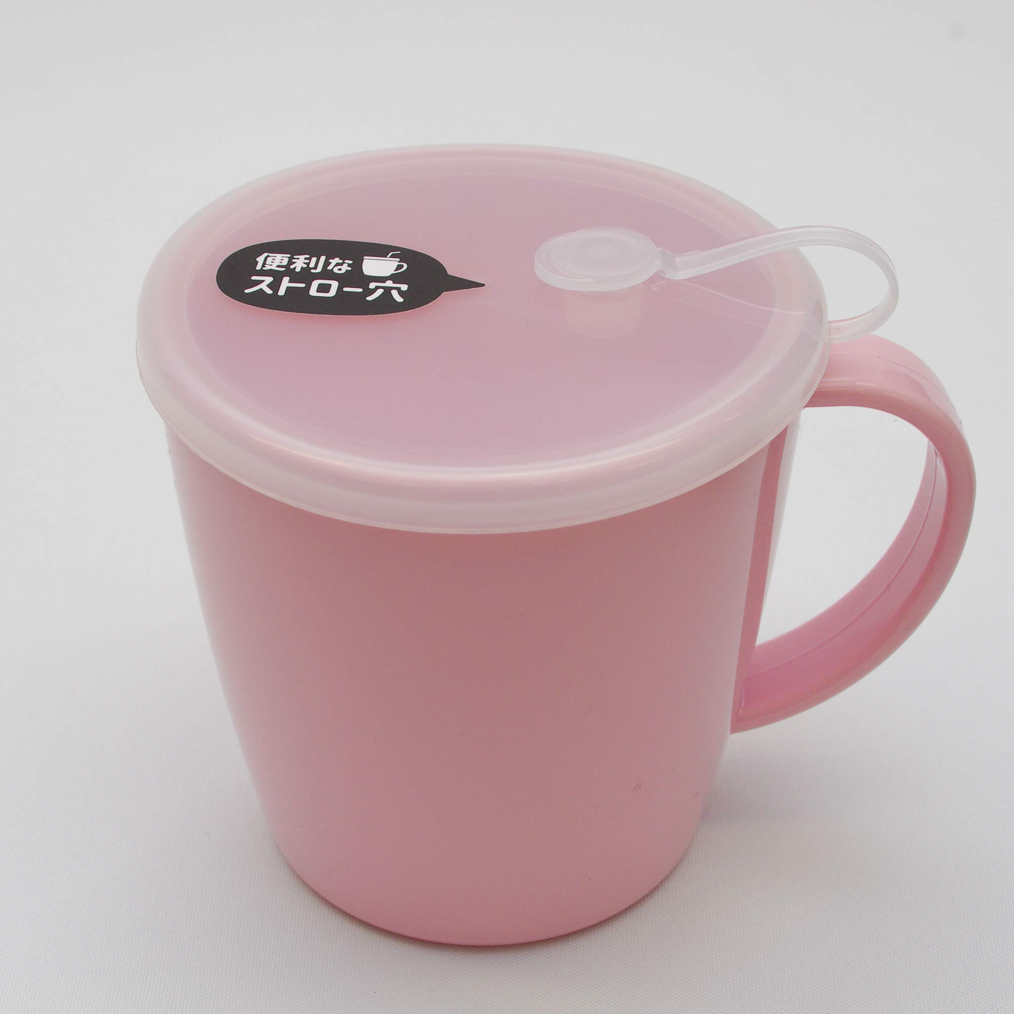 OTSUMAMI TOKYO Mug cup and Lid with a straw hole for Kids Nursing
