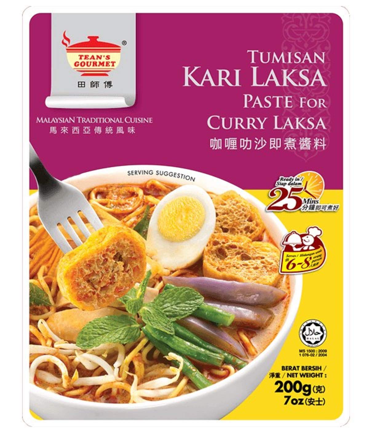 Malaysian clearance curry paste