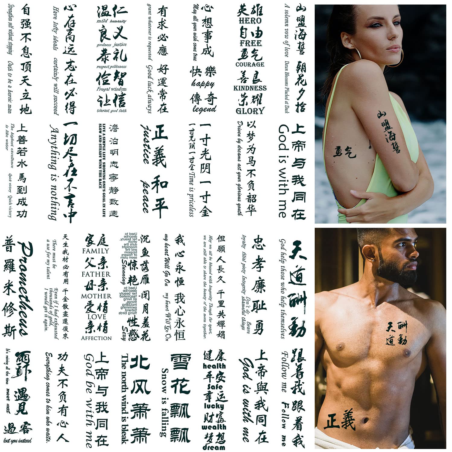 Chinese tattoo word | Chinese writing tattoos, Japanese tattoo words, Chinese  tattoo