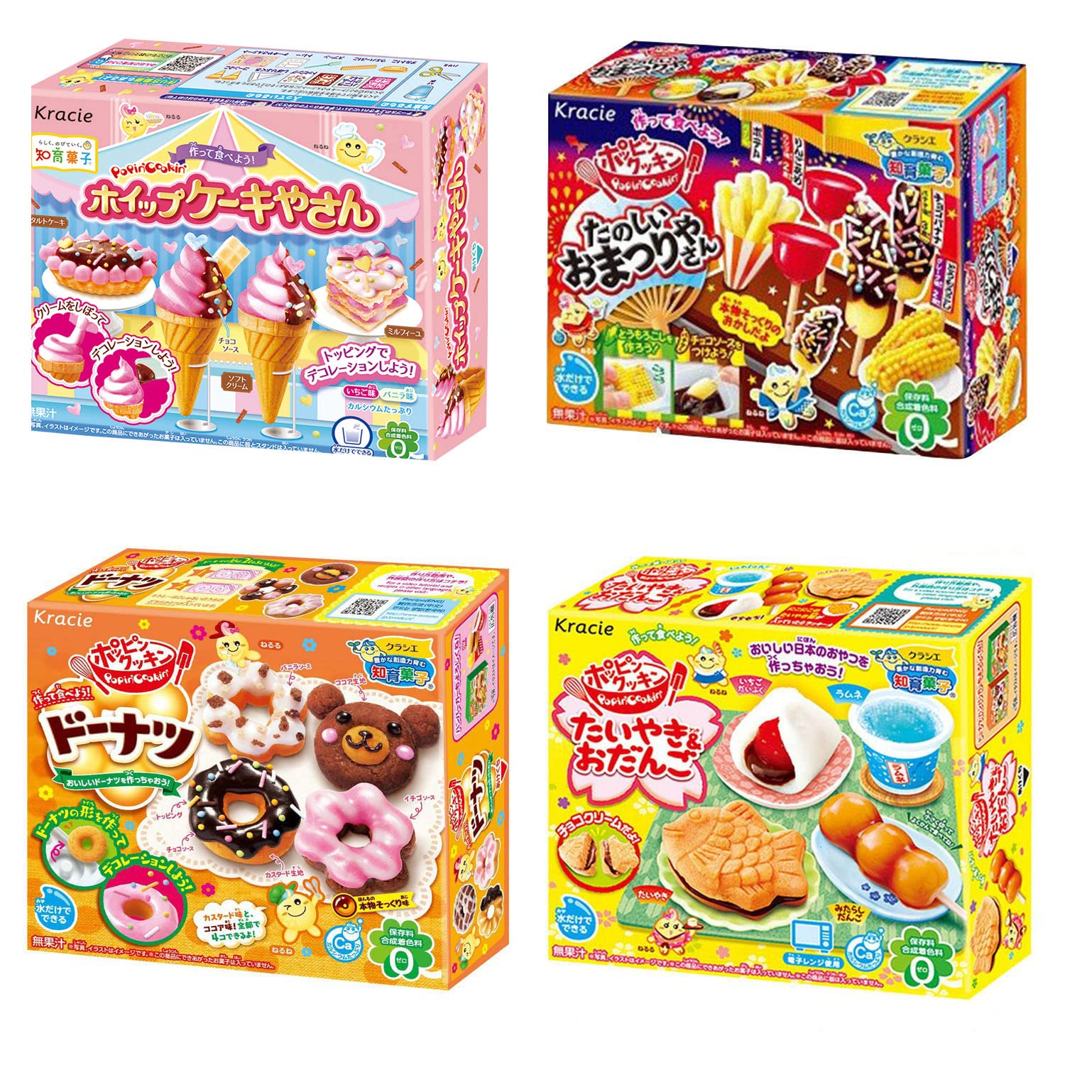 ninjapo Assortment of 4 Popin Cookin & Happy Kitchen kits NT6000248 4  packs of Japanese educational confectionery.