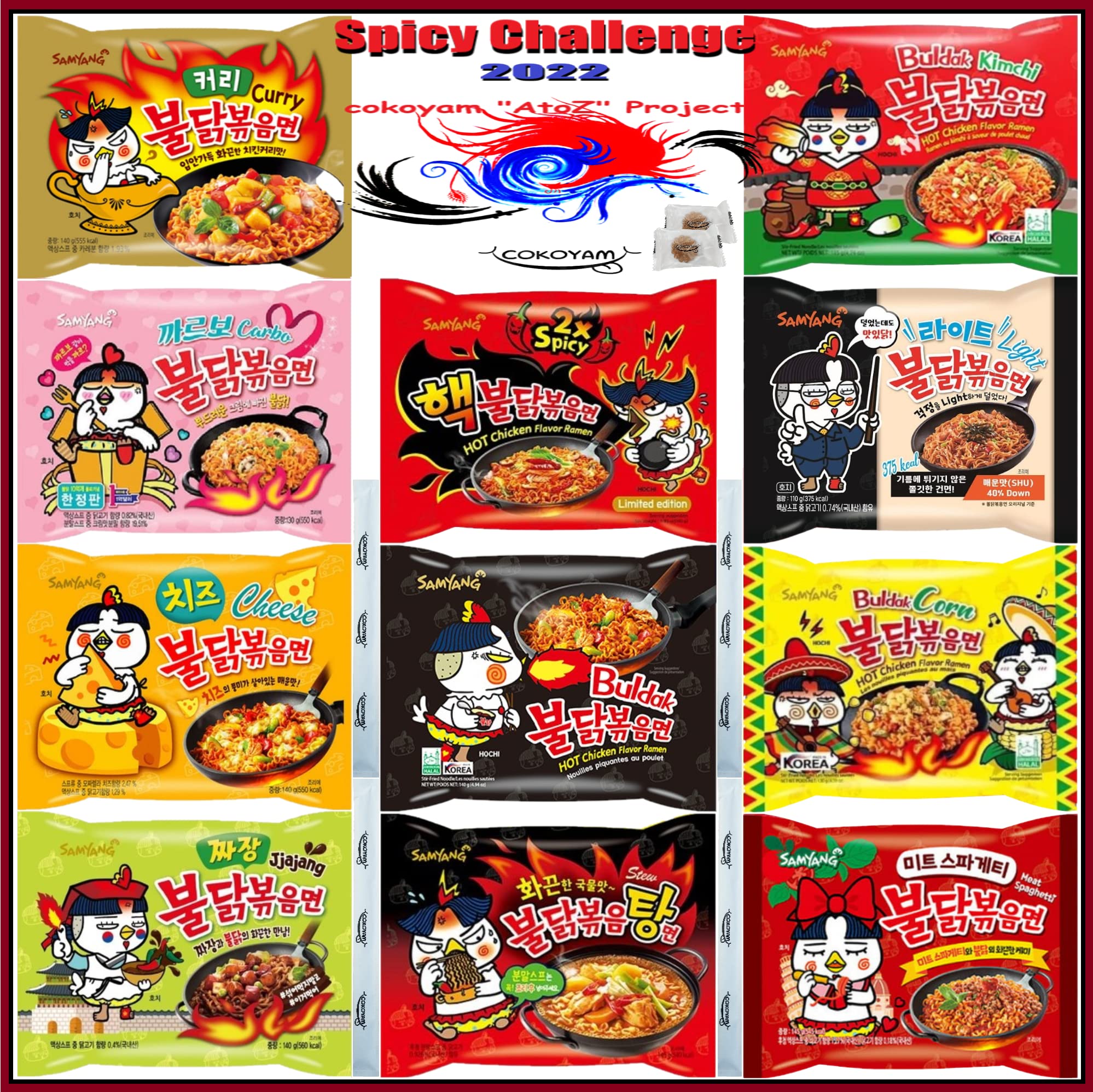 Samyang Spicy Hot Chicken 11 Flavors Combo Buldak Ramen 11 Packs 2177