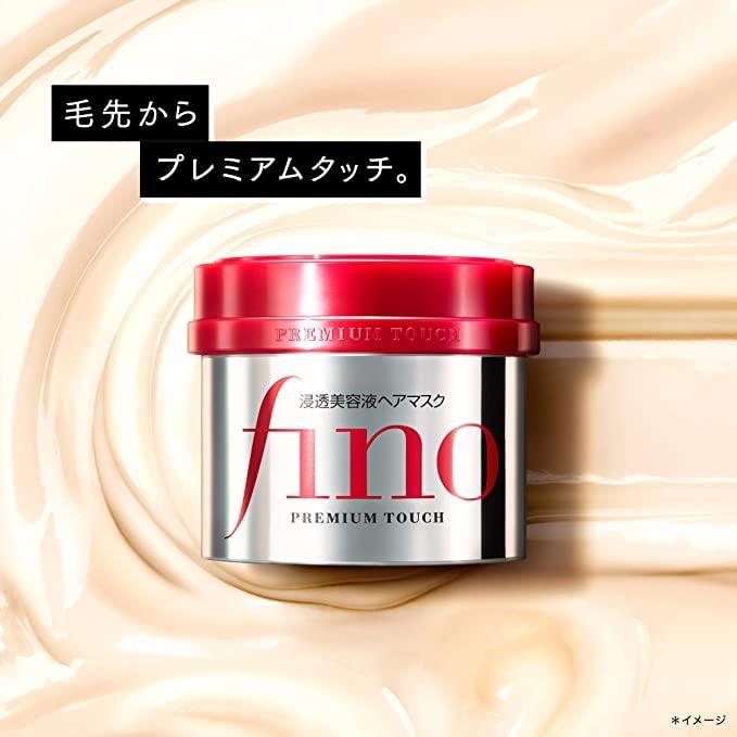 Shiseido Fino Premium Touch Hair Mask (Pack of 3) – Japanese Taste
