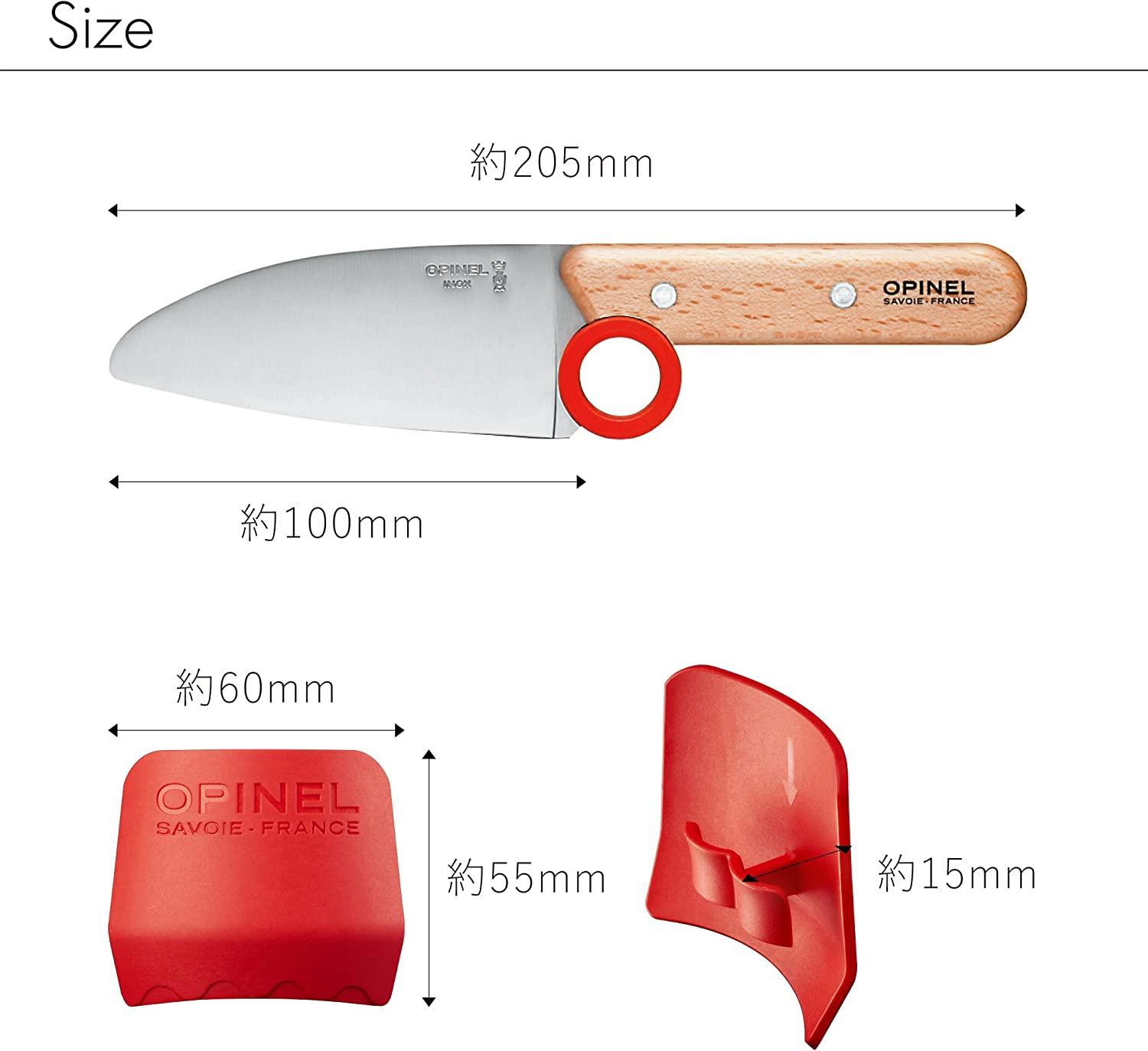 Opinel Le Petit Chef Knife Set, Chef Knife with Rounded Tip, Fingers Guard,  For Children, Teaching Food Prep and Kitchen Safety, 2 Piece Set, Made in