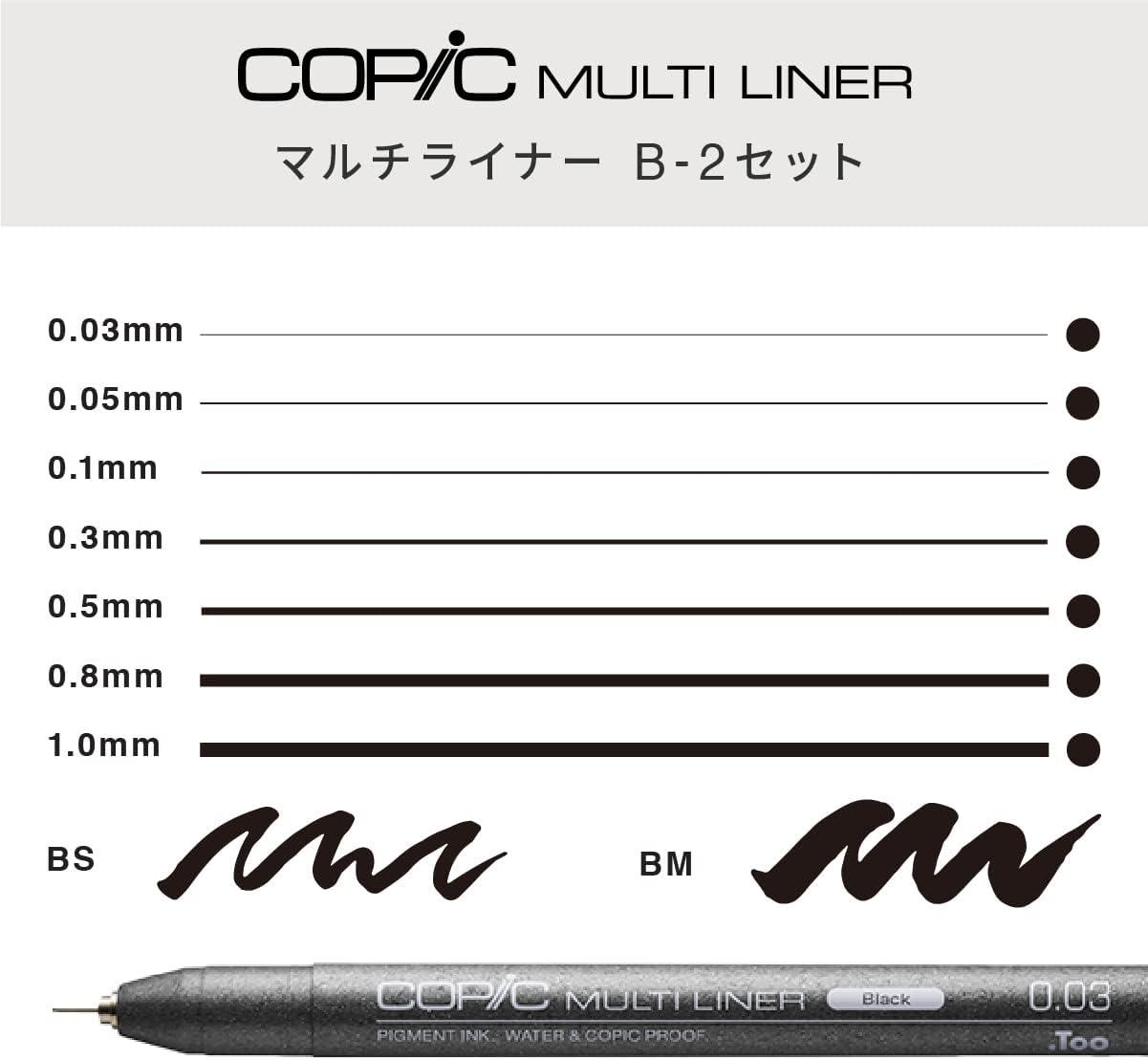 Copic : Multiliner SP : Pen : 0.25mm : Black