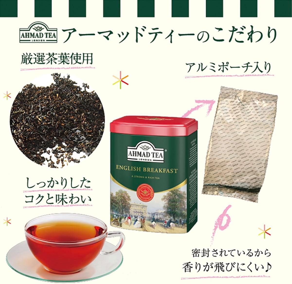 Ahmad Tea Black Tea, English Tea No.1 Teabags, 100 ct