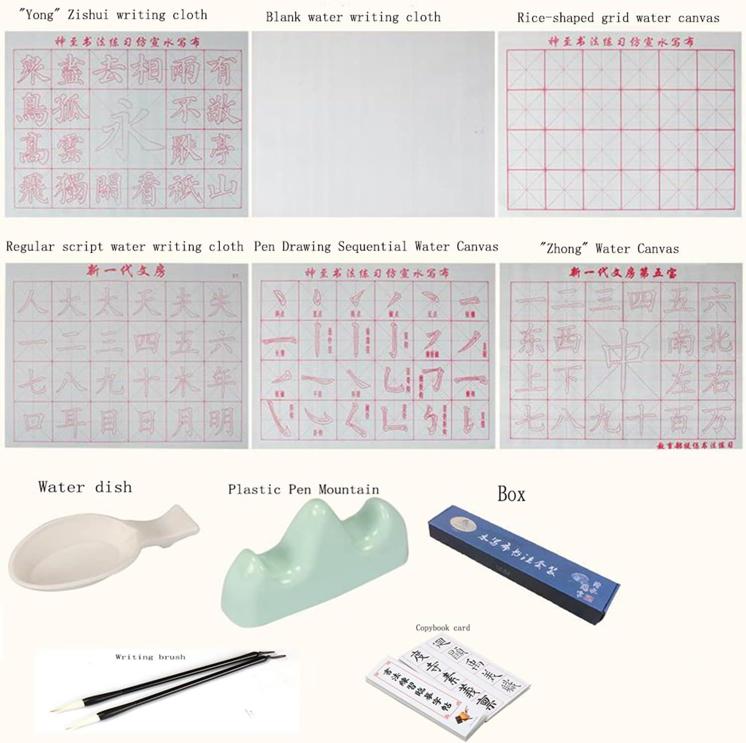 Magic Water Writing Cloth for Chinese Calligraphy Practice