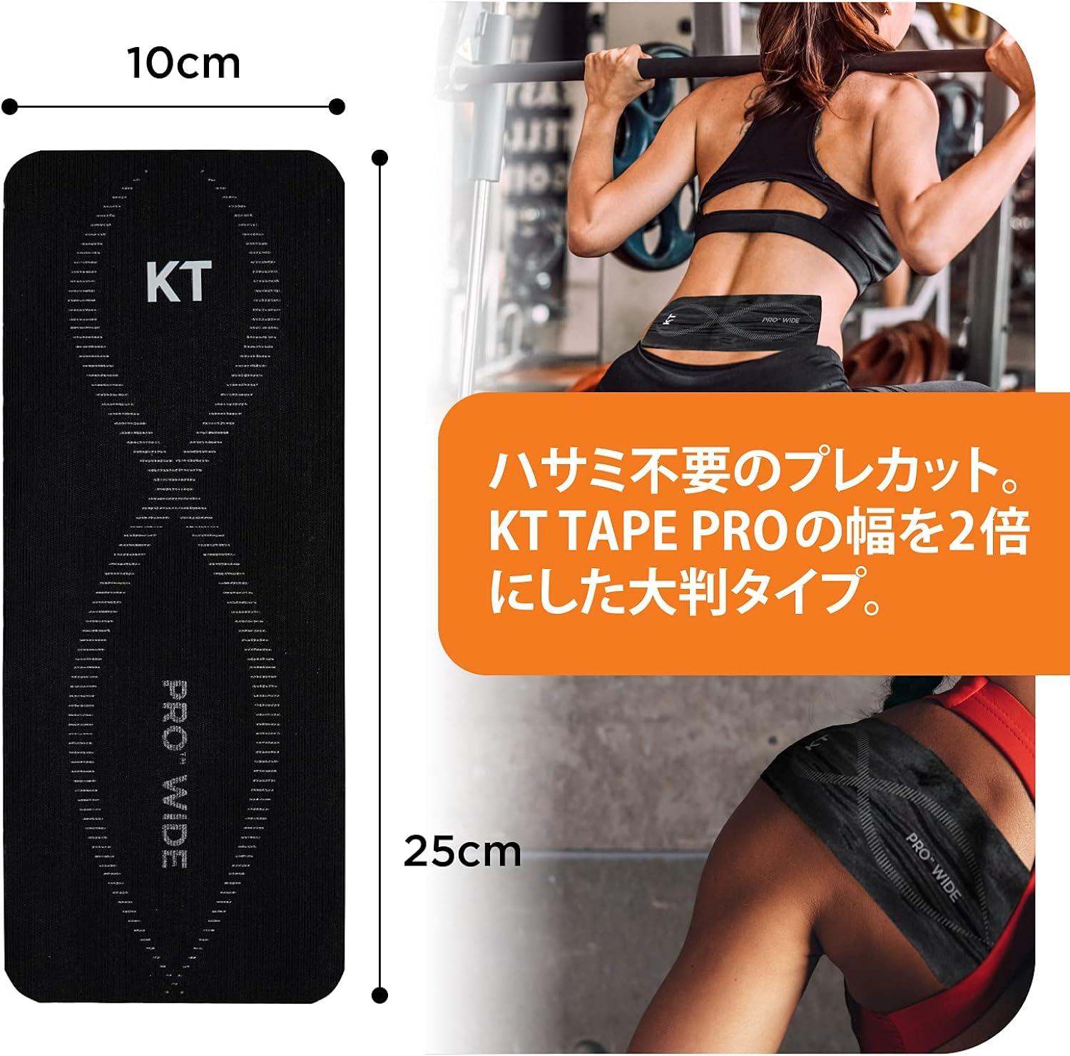 KT Tape Pro Wide Precut Strip(10 Each) Black 10 Inch (Pack of 10)