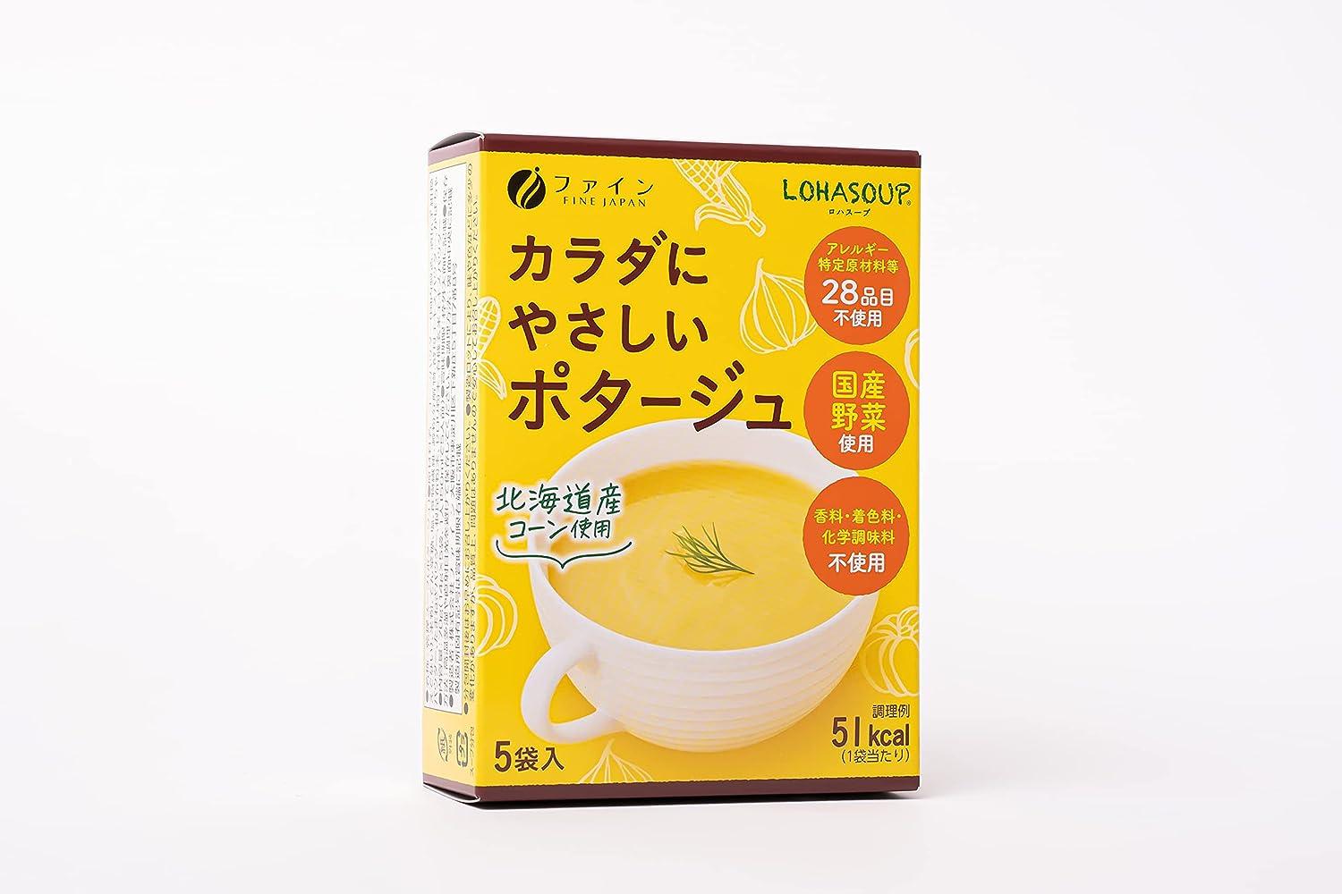  FINE Japan Japanese Corn Soup 93 gr (5 Packets / 5