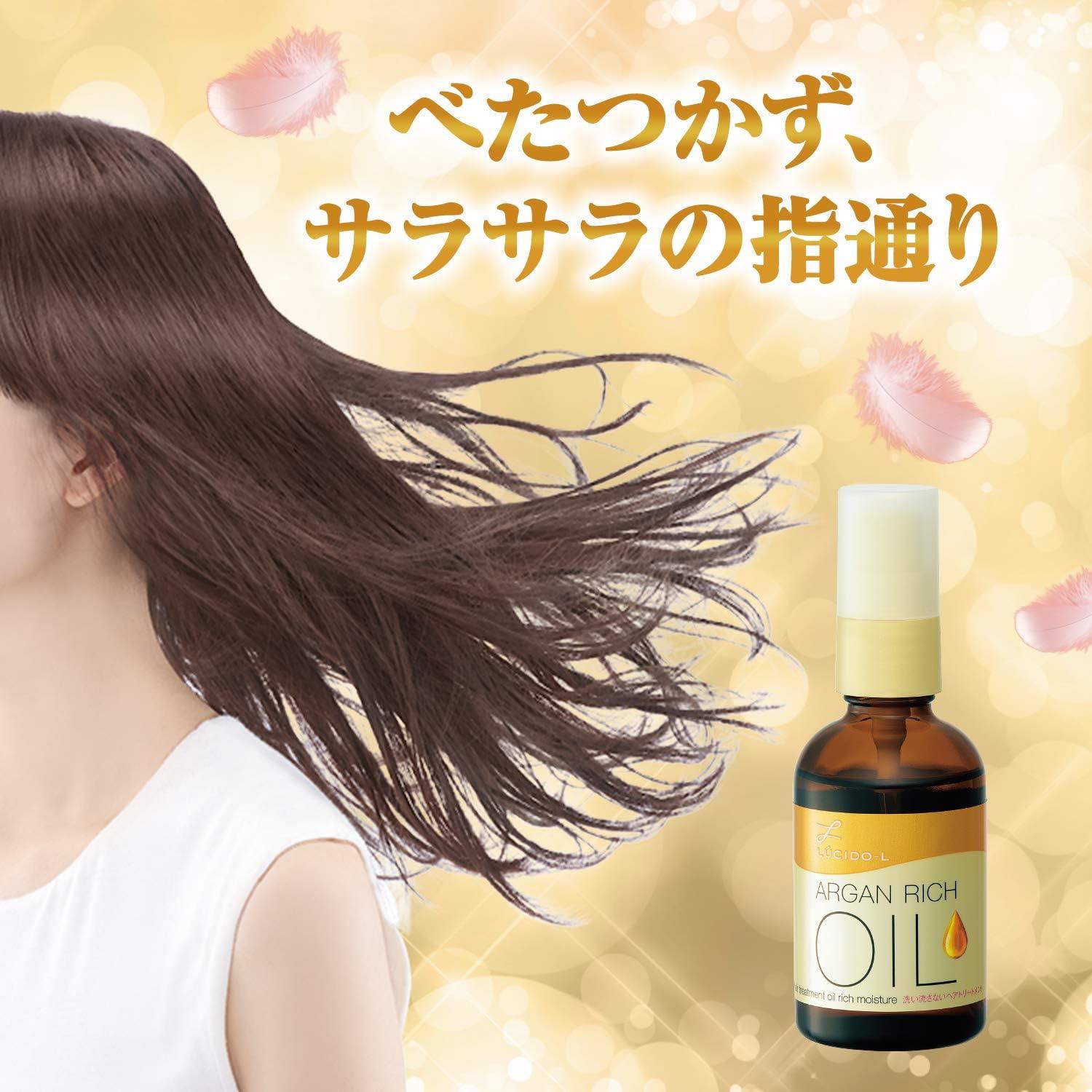 Japan Lucido El oil treatment EX hair oil Rich Moisture 60mL