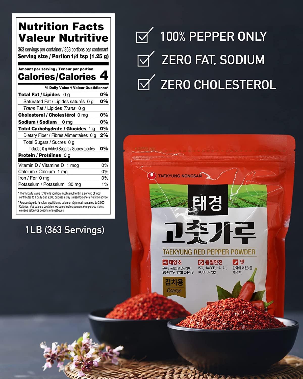 Korean Chili Powder - Korean Gochugaru Flakes