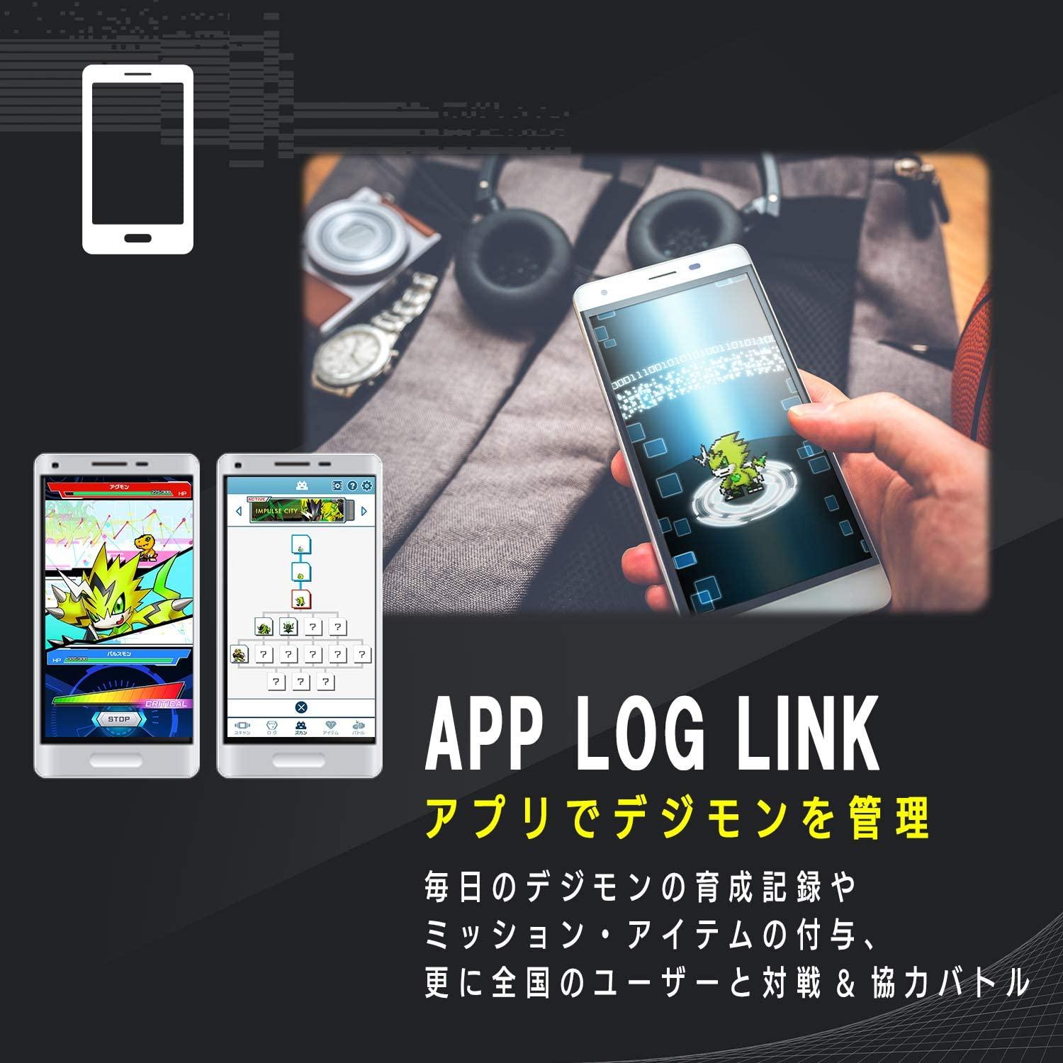 Full English Vital Bracelet App Update is Available : r/digimon