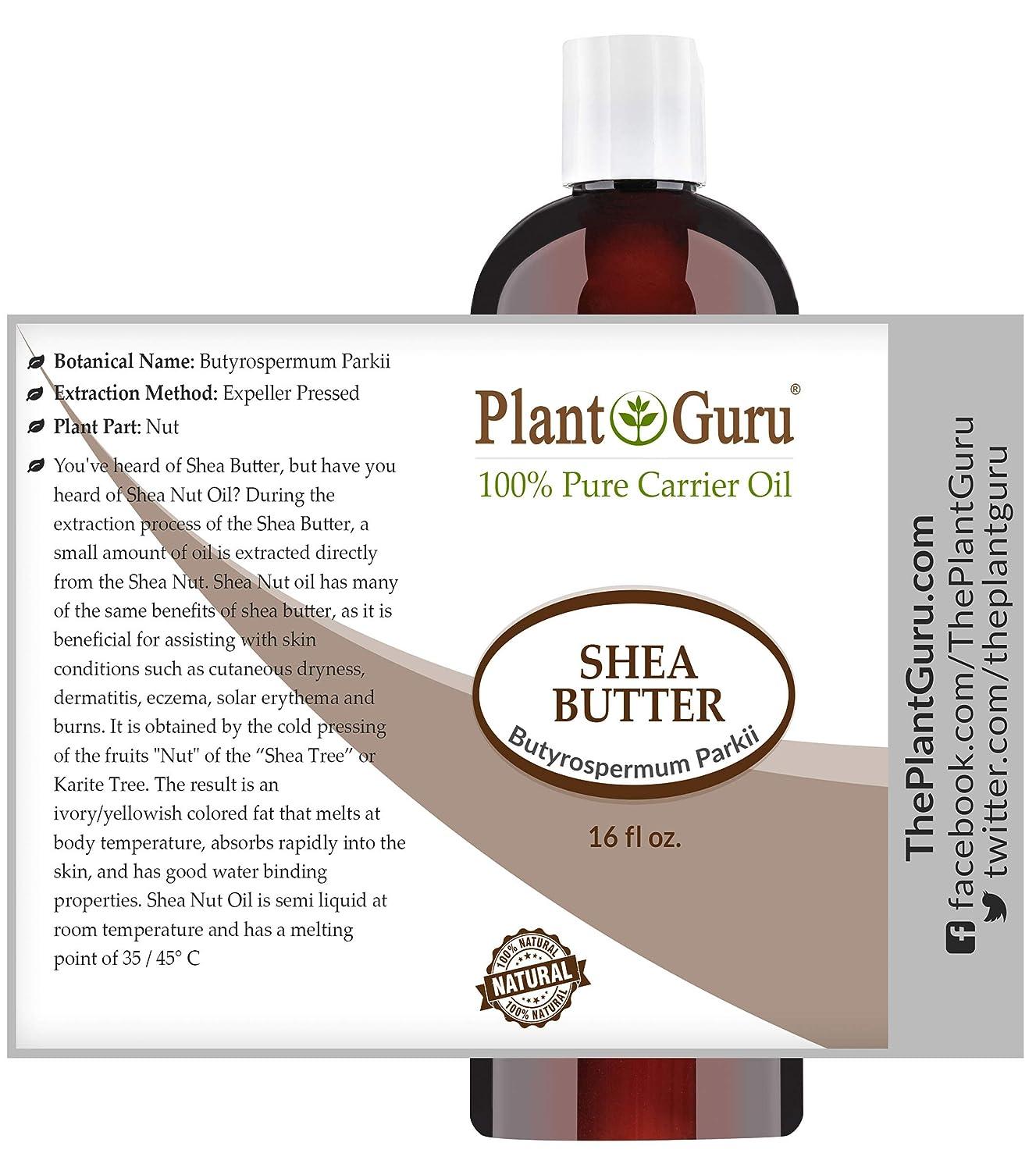 African Shea Butter Oil 16 oz. 100% Pure Natural Skin Body And Hair  Moisturizer. DIY