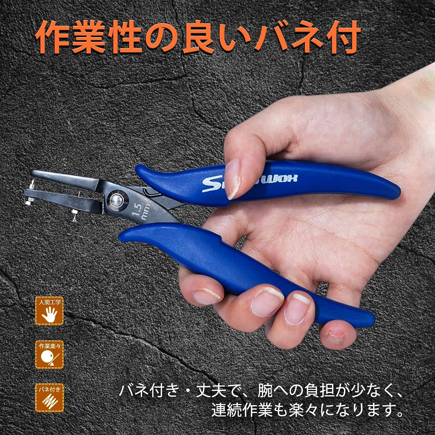 3.5 Small Diagonal Wire Cutters Hard Metal Cutting Pliers Craft