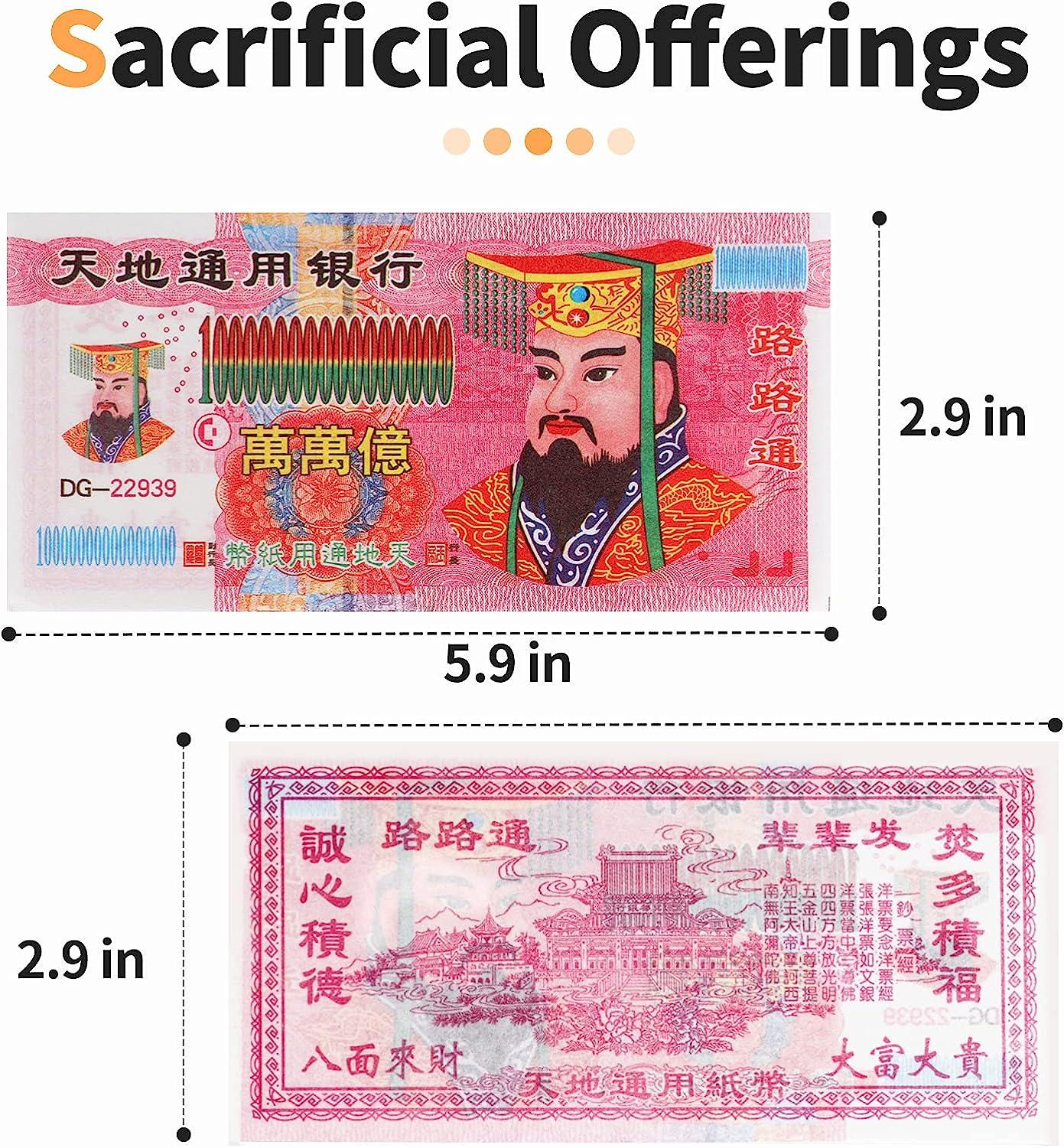 Chinese Joss Paper Money Ancestor Money Joss Paper Chinese Ingot for  Ancestral Worship Hell Bank Notes for Funerals 200