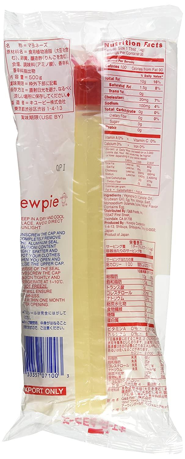 Kewpie Mayonnaise, 17.64 fl oz
