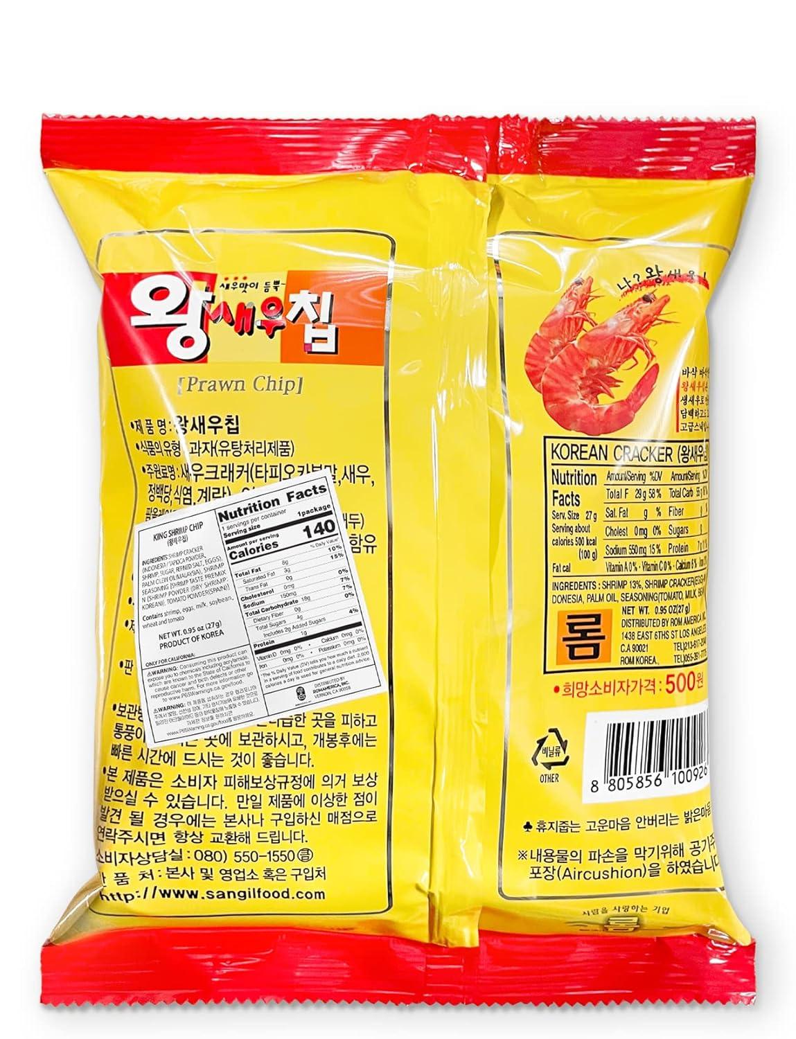 Korean Shrimp Snack Crispy Prawn Flavor Chips Delicious Crackers - 27g  (Pack of 3) 0.95 Ounce (Pack of 3)