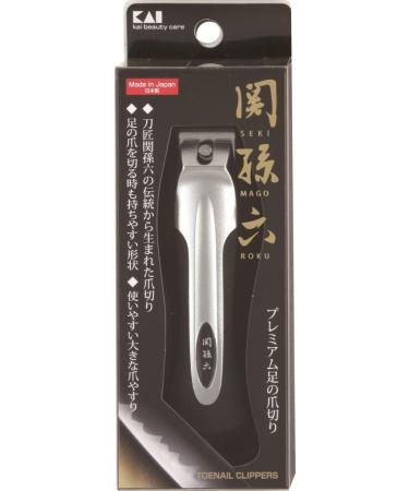 kai Japanese Swordsmith 'Seki-Magoroku' Nail Clipper for toenail  Silver