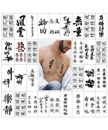 Collection of Fresh Single Chinese Symbol Tattoo Sample, Cool Chinese Letter  HD phone wallpaper | Pxfuel